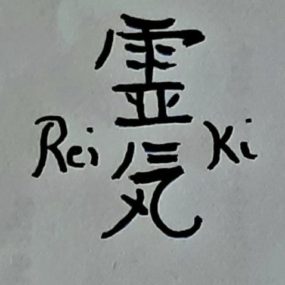 illustration de Formation Reiki